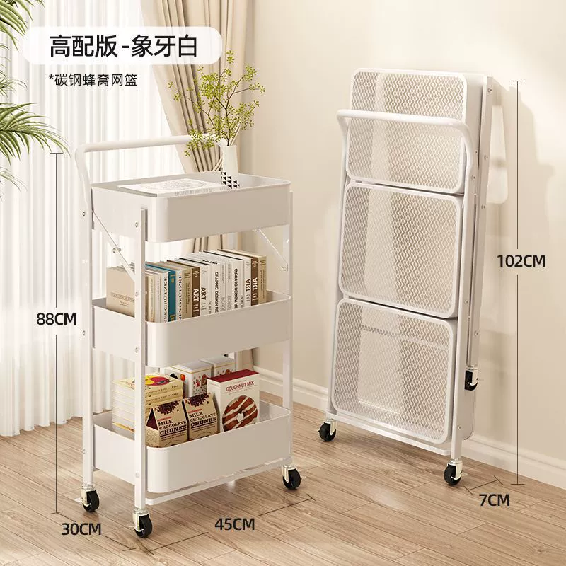 Cart for home use, multilayer foldable storage system for bedroom