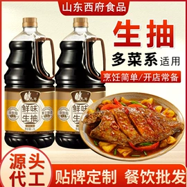 味精、鸡精;复合调味料;酱油