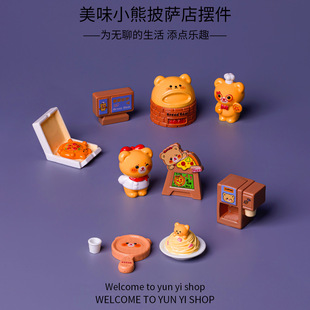 ΢���^������Ʒ��ζ���_�� diy����ʳ���bҾӿ͏d�[������[��