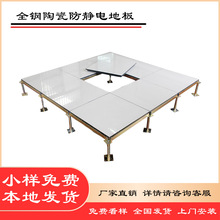 �մɷ��o늵ذ�600*600�C���ܿջ�ӵذ�������С�{���S��ֱ�N