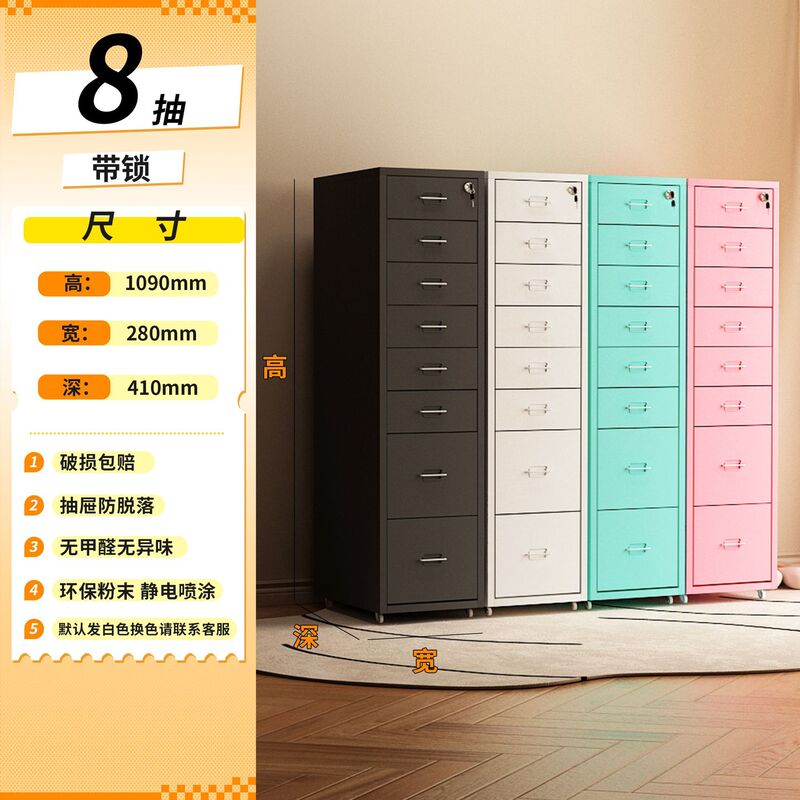 奶油风收纳柜网红抽屉柜铁艺储物柜床头柜家用夹缝柜美甲收纳柜子|undefined
