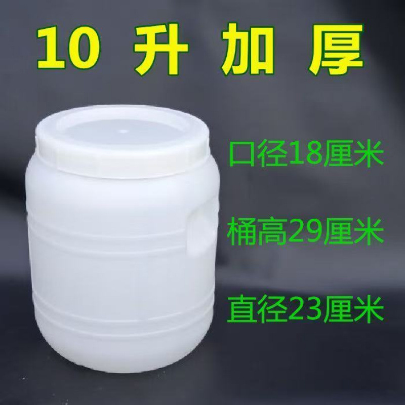 非毒性プラスチック樽食品グレード丸樽家庭用増粘 25L50L 発酵樽米麺樽漬け樽犬猫フード樽|undefined