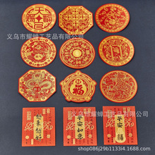 ���l���l�½��֙C�N��2026���֙C�����N���z�����N���T�N��Ƭ