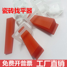 �ɴu��ƽ�������{ƽ������Ľǿ��Ӷ�λ�Ŵu��Ƭ�߹��N�u�������b