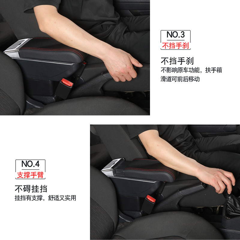 Suitable for Suzuki Alto Car Central Armrest Box Interior Modification Accessories