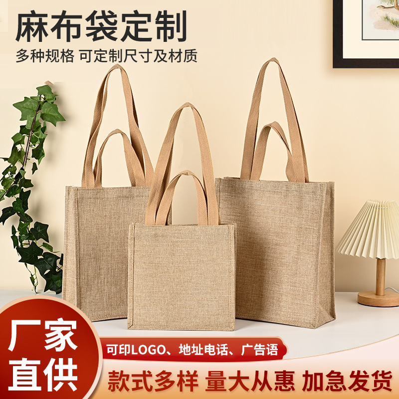 Bolsa de lino de hombro simple en stock retro clase de viaje bolsa portátil se puede llevar bolsa de lino personalizada