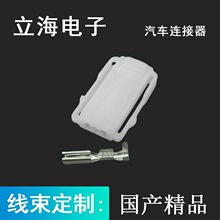 ������ɫ2��DJ70220Y-2-21����������������������ͷ ���ýӲ��