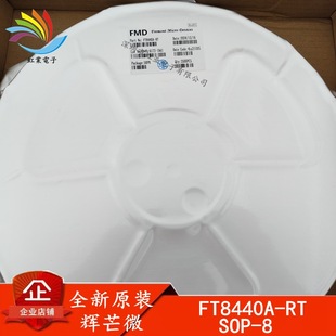 ȫԭb FT8440A-RT SOP-8 xâ΢ zӡFT8440A PWMԴ_P
