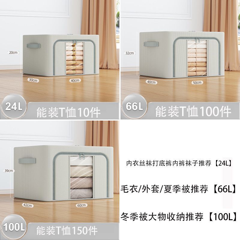 #StorageBox #HomeOrganization #OrganizeWithMe #StorageSolutions #ClosetOrganizer #FabricStorage #CollapsibleStorage #EcoFriendlyHome #DeclutterYourHom_voghion.com