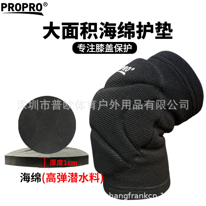 Rodilleras deportivas multifuncionales, protección para ciclismo, baloncesto, voleibol, patinaje y fitness