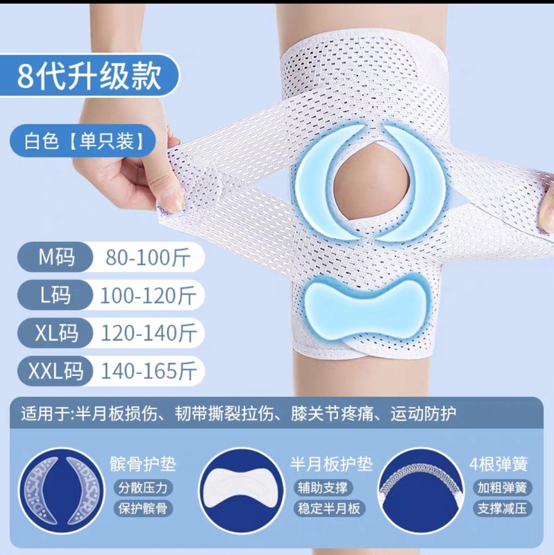 半月板損傷専用膝パッド スポーツ 男性用 膝 女性用 関節 登山 膝蓋骨ベルト ランニング バスケットボール 保護具 日本|undefined