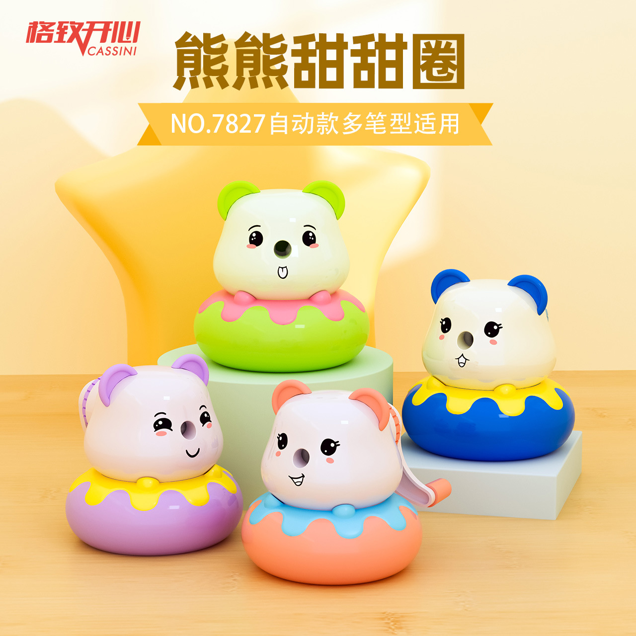 7827 oso donut lápiz sacapuntas automático pluma sacapuntas lindo animal forma gran capacidad rollo pluma