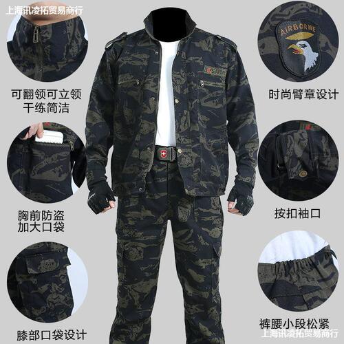 Camouflage suit for men and women, spring and autumn, thickened labor protection clothing, auto repair shop, construction site wear-resistant work clothes, men's clothing