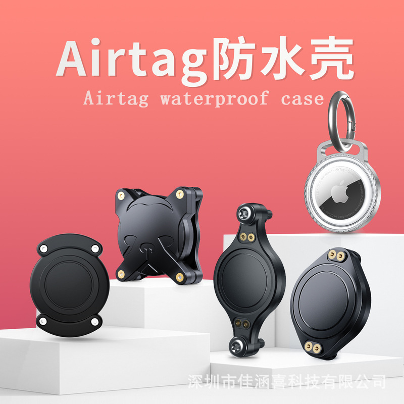 Suitable for bicycle bracket anti-theft waterproof anti-lost airtag protective case locator Apple airtag protective case Suitable for bicycle bracket anti-theft waterproof anti-lost airtag protective case locator Apple airtag protective case