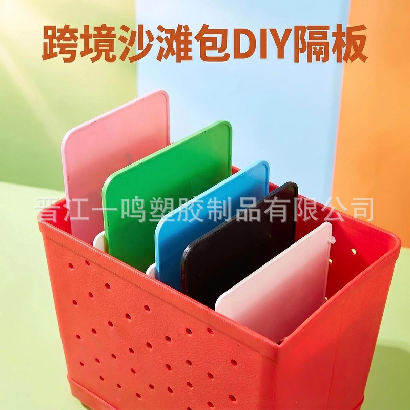 In-stock EVA beach bag from the manufacturer, large-capacity hole bag accessories, partition storage panel, bogg hole bag accessories In-stock EVA beach bag from the manufacturer, large-capacity hole bag accessories, partition storage panel, bogg hole bag accessories