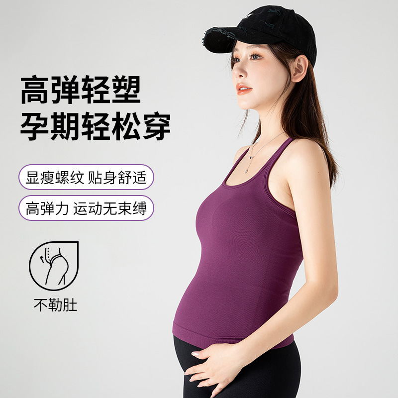 Maternity Yoga Wear Fitness Sports Top Sleeveless Long Fixed All-In-One with Chest Pad Can Be Worn Outside the Racer Vest