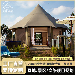 Outdoor Camping Hotel Tent Custom Camping B&B Large Wooden House Accommodation Tent Wild Luxury Glass Tent Factory