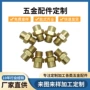 喷淋雾化煤气定制喷嘴