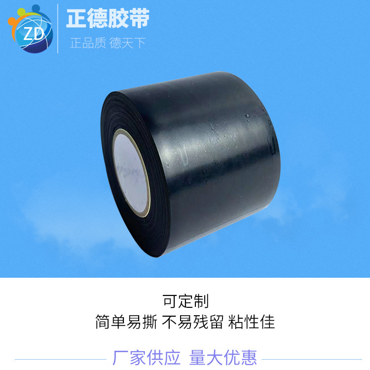 防火抗电弧绝缘胶带 双面自粘性阻火胶带 隔热抗电弧特种胶带供应