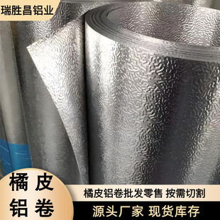 ������Ƥ�X���X�Ͻ�� 1060/3003 ���ط��� 0.2-1.0mm �����XƤ