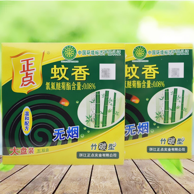 Zhengdian Mosquito Repellent Incense Smokeless Mosquito Repellent Incense Household Large Plate Mosquito Repellent Mosquito Repellent Incense 5 Double Plate 10 Single Plate/Box Full Box of 54 Boxes