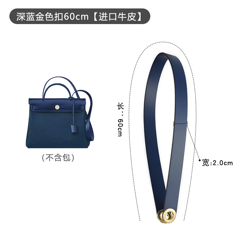 头层牛皮单肩包带改造配件适用于H包herbag迷你mini肩带|undefined