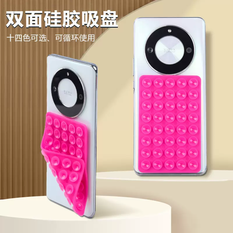 款款40粒方形硅胶吸盘手机支架 双面车载吸盘固定器手机吸盘定制