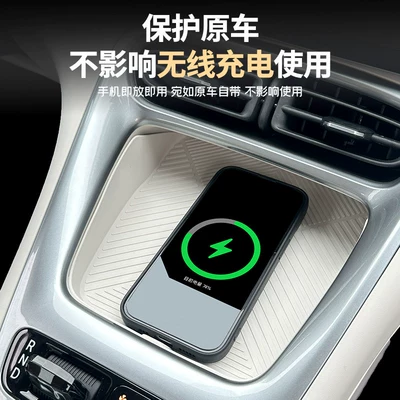 Anti-slip mat – interior modification accessories