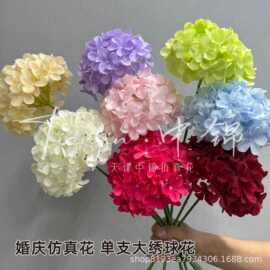 仿真花90片单支绣球花棒棒糖婚庆仿真花婚礼布置花墙花排软装插花