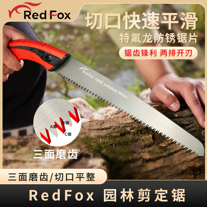 厂家批发锯树锯子手锯家用小型手持木工锯木头手工据刀锯伐木神器
