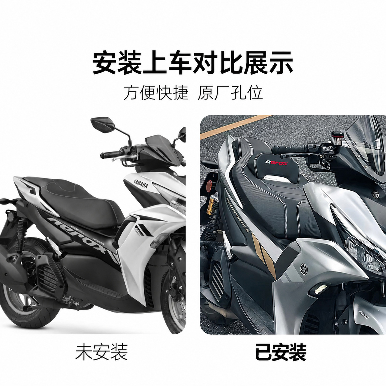 Suitable for 17-26 Models of Yamaha Aerox155/Nvx155, Thickened Seat Cushion, Universal for All Seasons, Modified Accessories