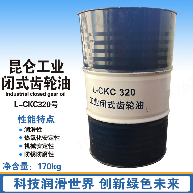 昆仑L-CKC68#100#150#220#320#460#工业闭式齿轮油 中负荷齿轮油