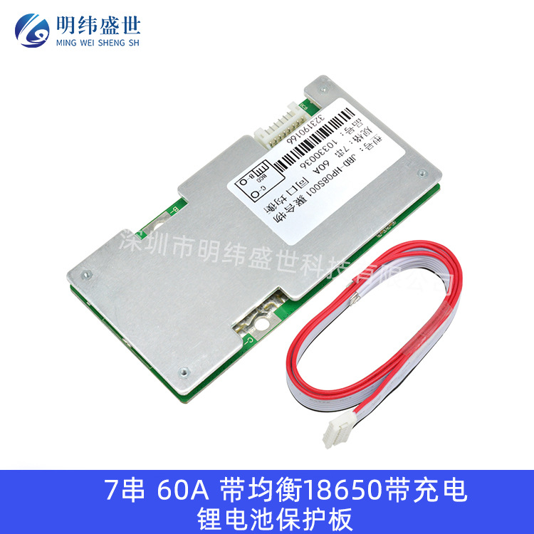 Protective lithium battery charging, 30A, 60A, 24v