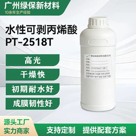 聚氨酯树脂;丙烯酸树脂;固化剂
