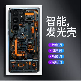 手机保护套;iPhone保护套;笔记本外壳膜