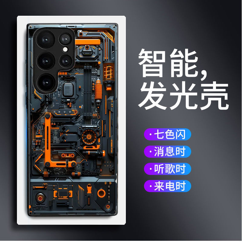 Flash phone case for Samsung S24 phone case luminous s22 for Samsung s25ultra fashion for Samsung s23 Flash phone case for Samsung S24 phone case luminous s22 for Samsung s25ultra fashion for Samsung s23