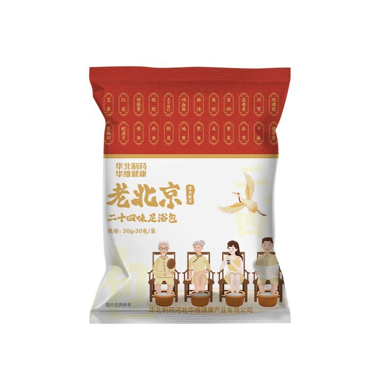 足湯パック、ヨモギ、山椒、生姜足湯パウダー、家庭用足湯薬パック、卸売足湯パック、ヨモギ足湯パック|undefined