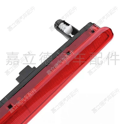 Brake light T5 03-10 Models High-Mounted Brake
