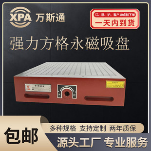X91 ϵ�� 600&times;600 ���δűP ��������ֲ����� ���Iͨ�����P
