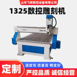 1325数控雕刻机全自动木工广告亚克力板式家具浮雕1325数控雕刻机
