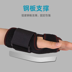 廠家批發腕骨固定帶鋼板透氣護手腕扭傷骨折腕關節支撐固定護具