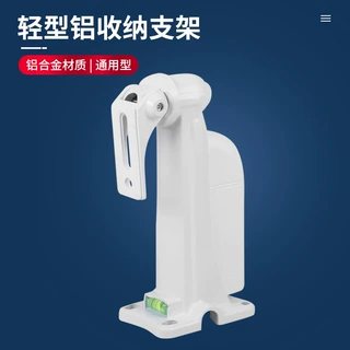 306B轻型铝合金收纳监控支架户外监控安防万向通用底座支架
