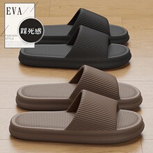 2026�¿��ʺ�Л���Ů�҃ȷ���ԡ�ҼҾ��ļ��⴩����eva��Ь��ʿ