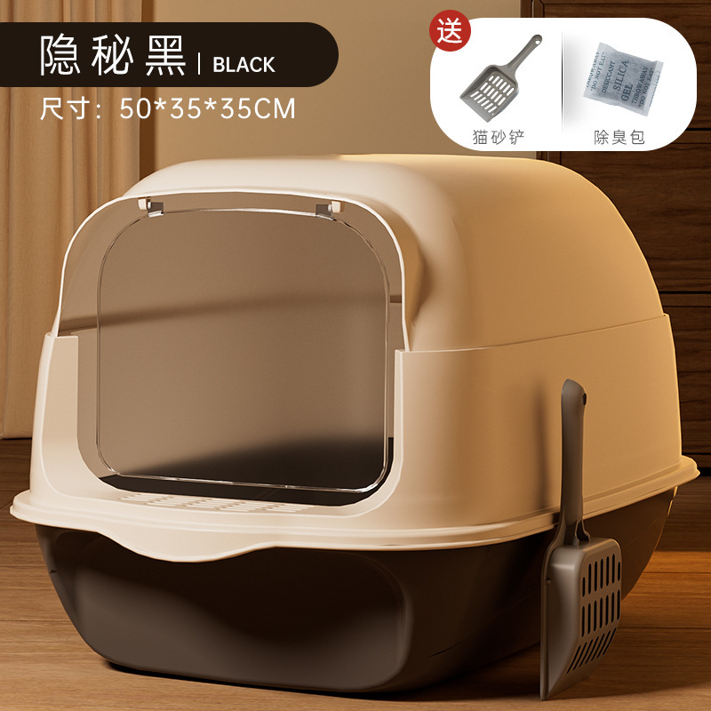 特大猫トイレ、完全密閉、特大、防臭、お手入れ簡単、猫トイレ、猫ペット用品メーカー代理店|undefined