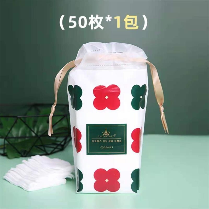 尔木萄湿敷棉片可拉伸敷脸专用化妆棉片3段分区湿敷柔巾美容院|undefined