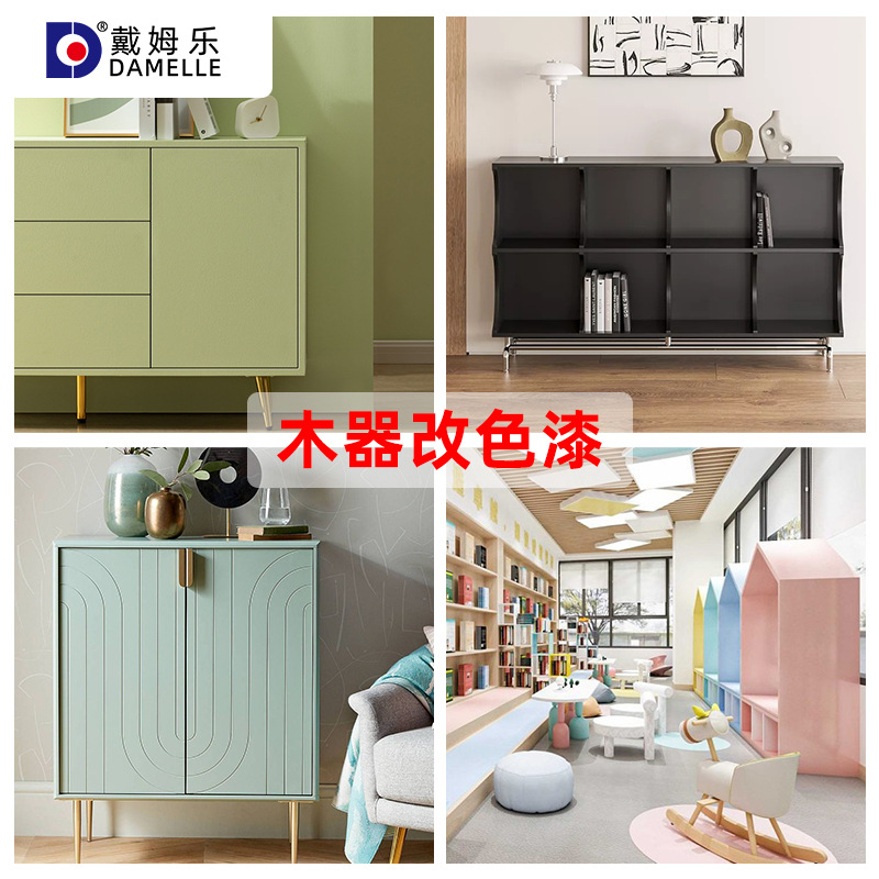 水性木器漆油漆木蜡油涂料旧木家具门窗翻新改色防水防腐自刷清漆