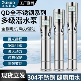 离心泵;其他泵;轴流泵