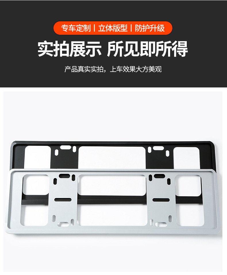Iron double-layer new energy vehicle license plate frame with adjustable hole positions, license plate frame for electric vehicle modification supplies