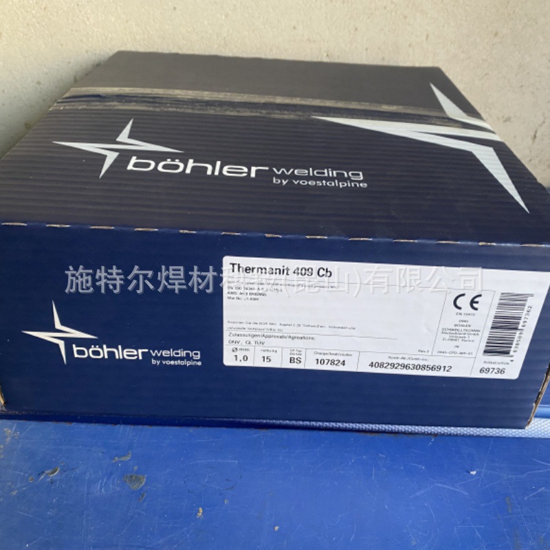 瑞典阿维斯塔Avesta 316L-Si/SKR-Si不锈钢焊丝ER316LSi氩弧焊丝