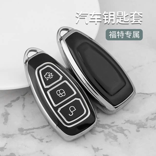 适用于福特福克斯钥匙套翼虎翼搏蒙迪欧致胜翼博汽车钥匙包壳扣